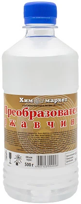 Преобразователь ржавчины 0,5л 