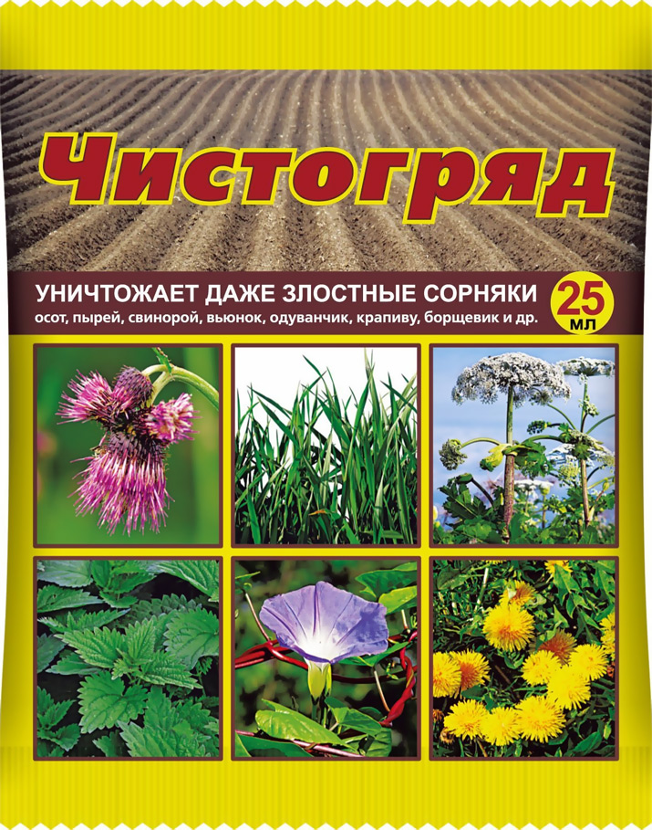 Купить средство для уничтожения сорняков чистогряд 25мл в Пензе. Цена 80  руб. в интернет-магазине Метизный двор.