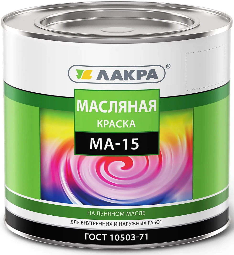 Краска масляная МА-15 салатная 1,9 кг Лакра *13252