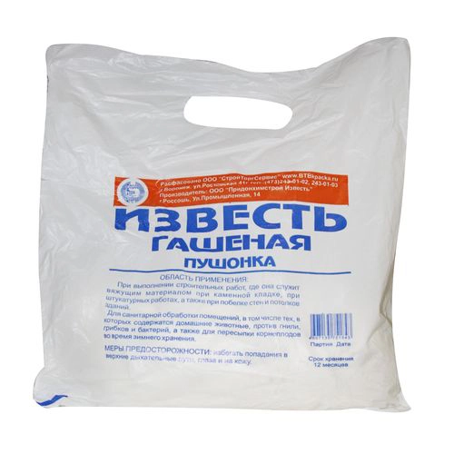 Фото известь 3кг Известь 3кг в наличии
