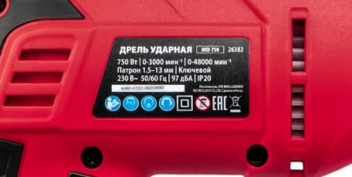 Дрель ударная MTX MID-750 в наличии фото 5