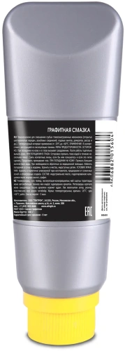 Фото смазка графитная oilright 360 мл фото 2 Смазка графитная OILRIGHT 360 мл в наличии фото 2