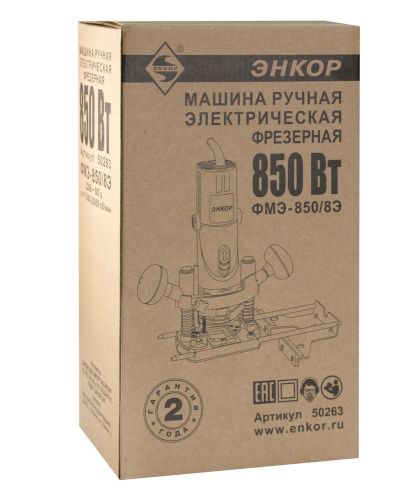 Фрезерная машина Энкор ФМЭ-850/8Э в наличии фото 2