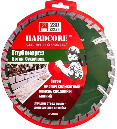 Фото диск алмазный 230х2,8х8/14/28х22.23 по бетону "hardcore" глубокорез Диск алмазный 230х2,8х8/14/28х22.23 по бетону "Hardcore" глубокорез в наличии