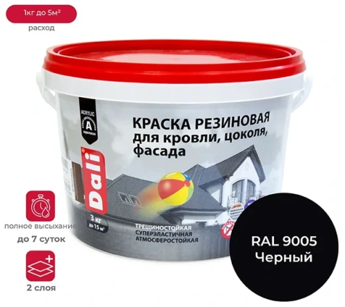 Краска резиновая DALI 3кг черный в наличии фото 2