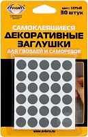 Заглушки самокл. д/саморезов (сер.) каталог
