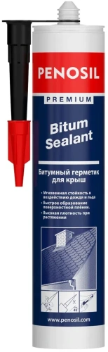 Герметик битумный  "Пеносил" 310мл в наличии