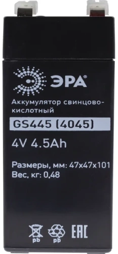 Фото аккумулятор 4v 4.5ah фото 2 Аккумулятор 4V 4.5Ah в наличии фото 2