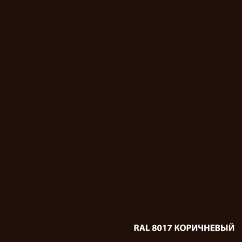 Грунт-эмаль  "РОГНЕДА" коричневый RAL8017 0.75л в наличии фото 2