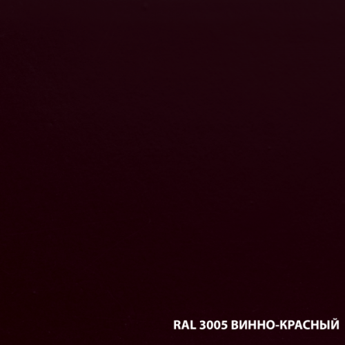 Грунт-эмаль  "РОГНЕДА" винно-красный RAL3005 0.75л в наличии фото 2