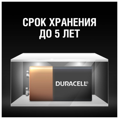 Эл. питания Duracell 6LR61 в наличии фото 5