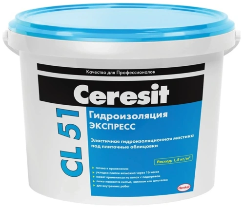 Мастика гидроизолирующая Ceresit CL51 (5кг) в наличии