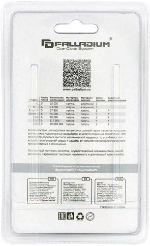 Фото цилиндровый механизм 90 ср к/ф palladium smart фото 4 Цилиндровый механизм 90 СР к/ф PALLADIUM SMART в наличии фото 4