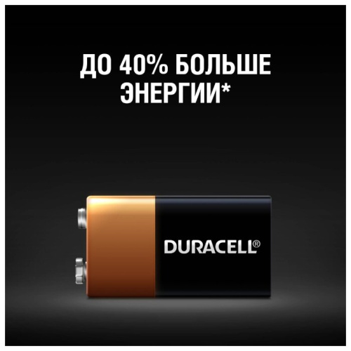 Эл. питания Duracell 6LR61 в наличии фото 3