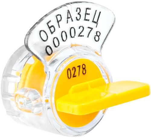 Пломба пластиковая Ротор 1 в наличии