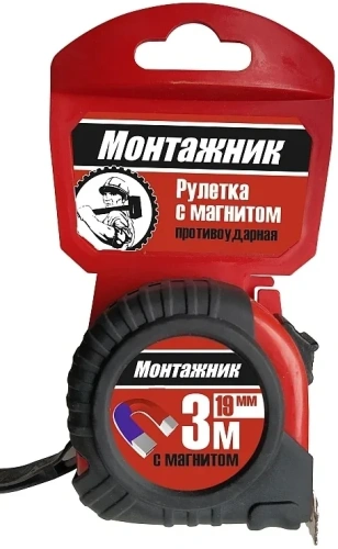 Рулетка "Монтажник"  3м в наличии