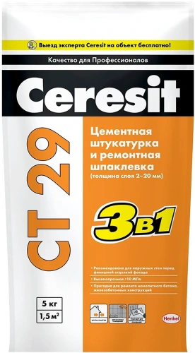 Штукатурка CERESIT CТ 29 ремонтная шпатлевка 5кг в наличии