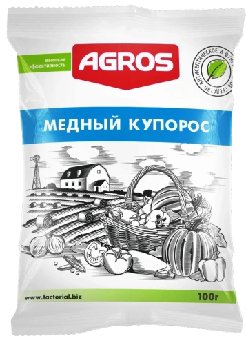 Медный купорос (0,1кг)  в наличии