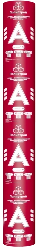 Фото пароизоляция полистрой а 50 кв.м Пароизоляция ПОЛИСТРОЙ А 50 кв.м в наличии
