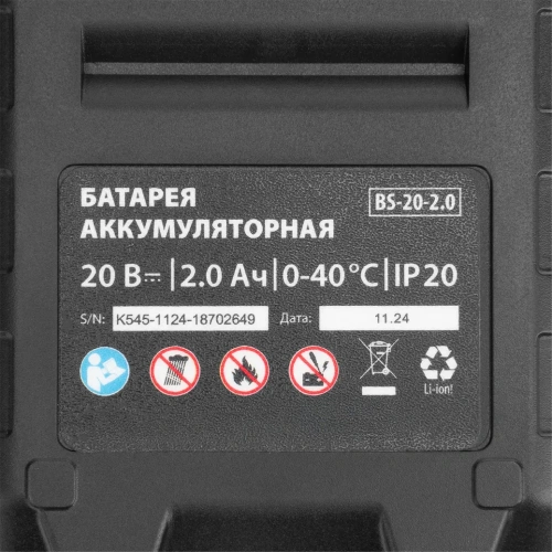 Дрель - шуруповерт аккумуляторная MTX CDS-BL-20  в наличии фото 5