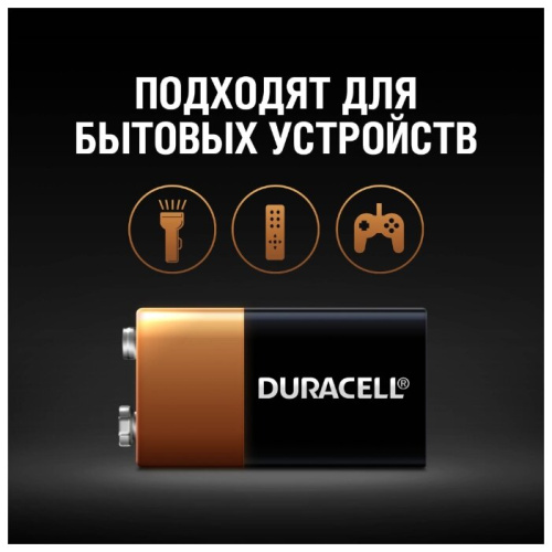 Эл. питания Duracell 6LR61 в наличии фото 4