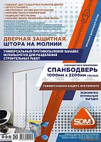 Спанбодверь SDM 100х220см с липучкой каталог