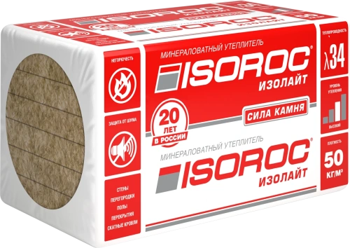 Минвата ИЗОРОК Изолайт 100х600х1000 (2,4кв.м) в наличии