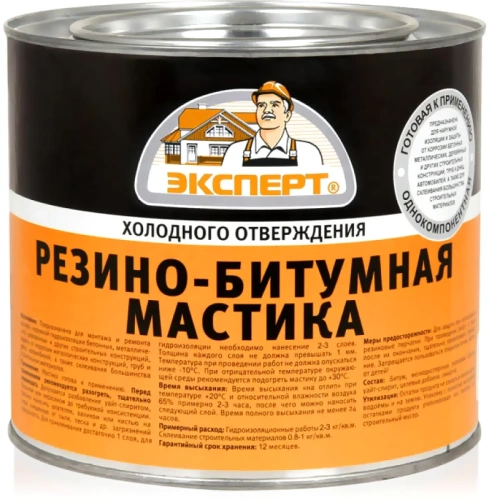 Мастика резино-битумная ЭКСПЕРТ 1.8кг в наличии