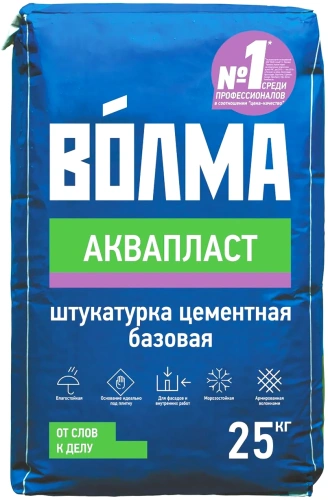 Штукатурка ВОЛМА-Аквапласт (25кг) в наличии