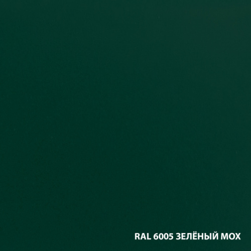 Грунт-эмаль  "РОГНЕДА" зеленый мох RAL6005 0.75л в наличии фото 2