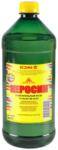 Керосин КО-25 ЯСХИМ 1л в наличии