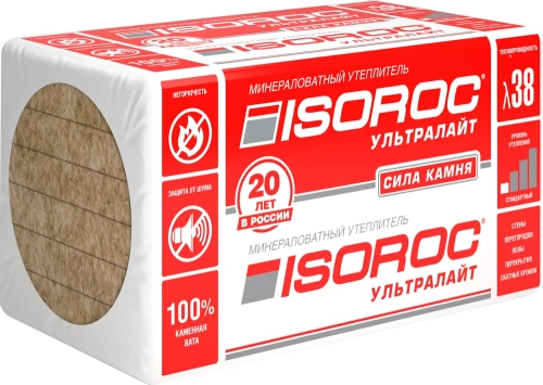 Минвата ИЗОРОК Ультралайт 100/600х1200 (2,88кв.м) в наличии