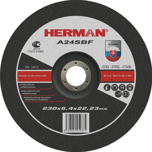 Круг Herman Standard зачист. 230х6.0х22.2 в наличии