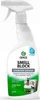 GraSS Средство против запаха Smell Block 600мл 802004 каталог